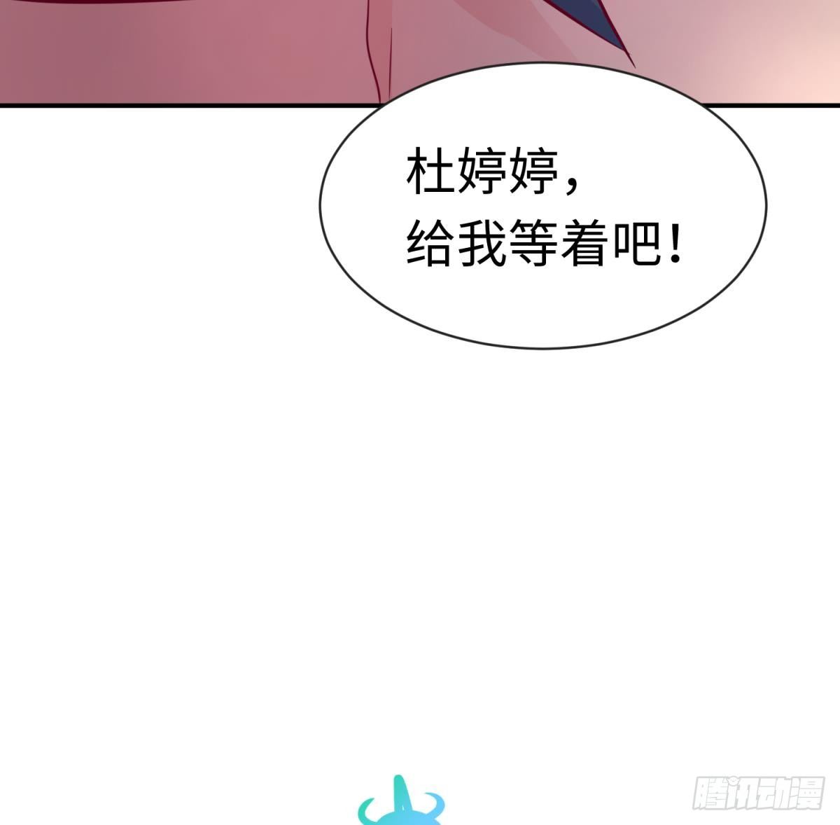 女神的私人医生韩漫全集-第15话 邪念无删减无遮挡章节图片 