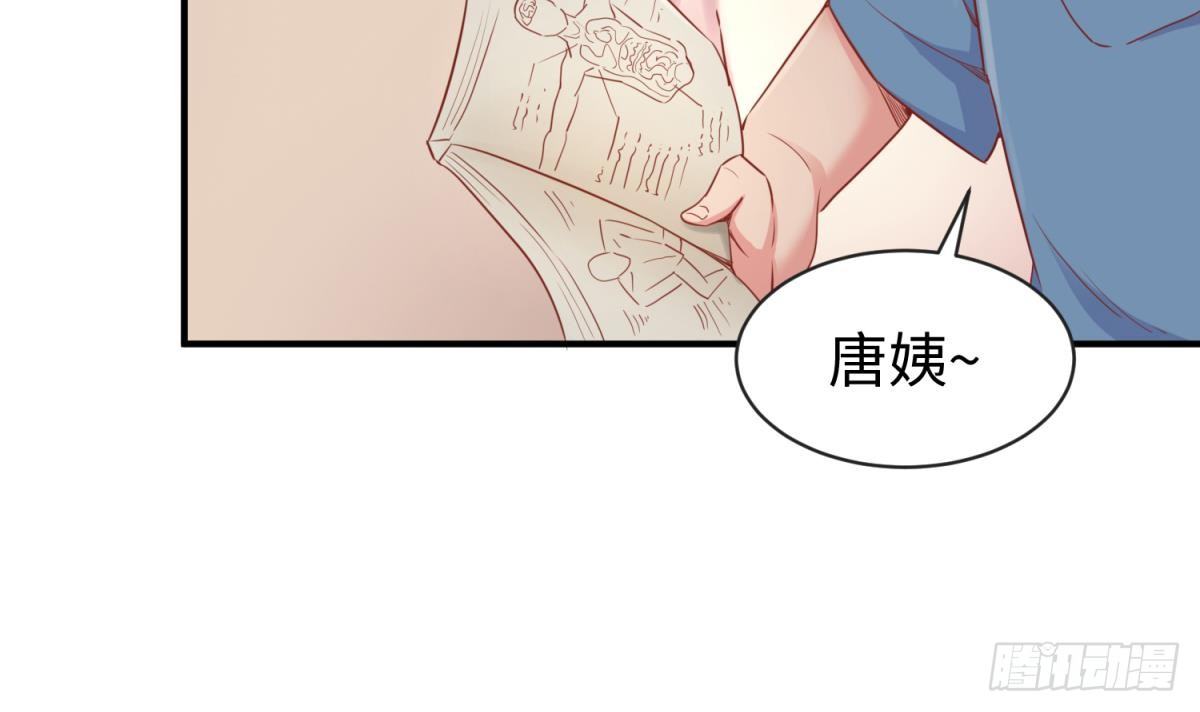 女神的私人医生韩漫全集-第15话 邪念无删减无遮挡章节图片 