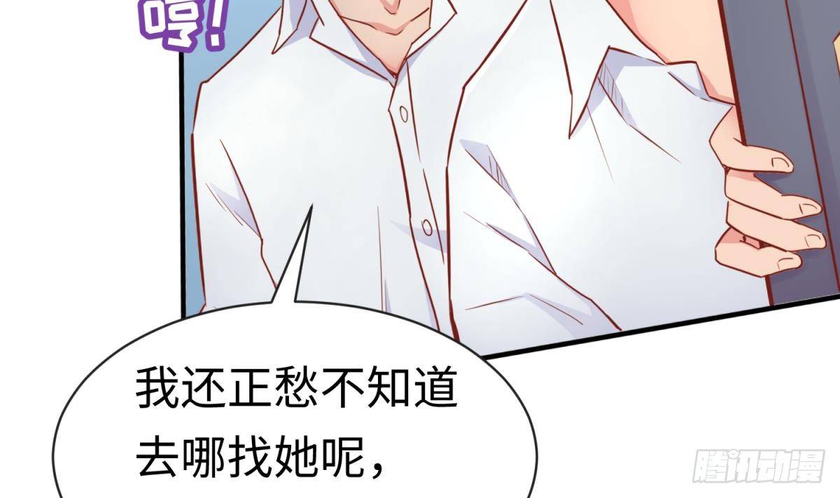 女神的私人医生韩漫全集-第16话 狠起来自己都怕无删减无遮挡章节图片 