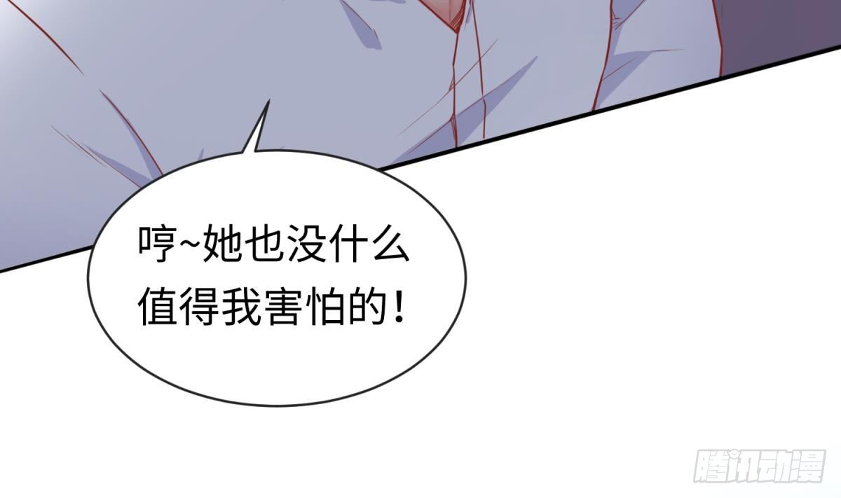 女神的私人医生韩漫全集-第16话 狠起来自己都怕无删减无遮挡章节图片 