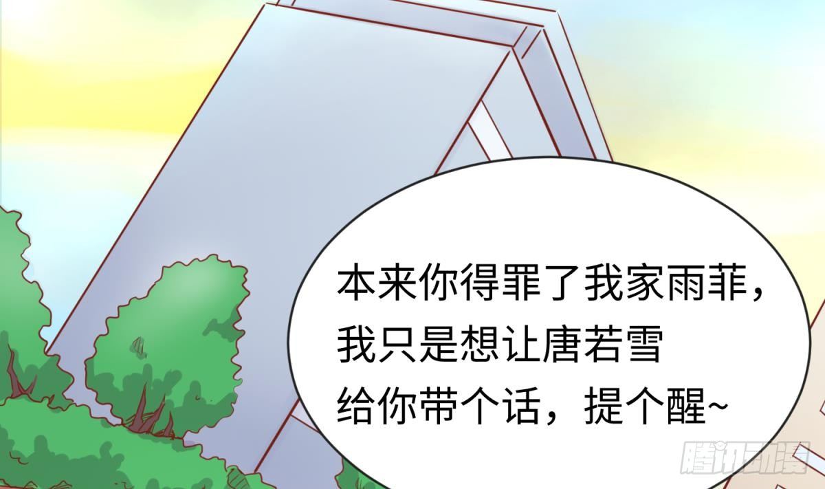 女神的私人医生韩漫全集-第16话 狠起来自己都怕无删减无遮挡章节图片 