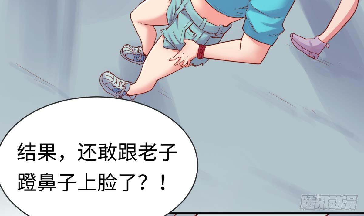 女神的私人医生韩漫全集-第16话 狠起来自己都怕无删减无遮挡章节图片 