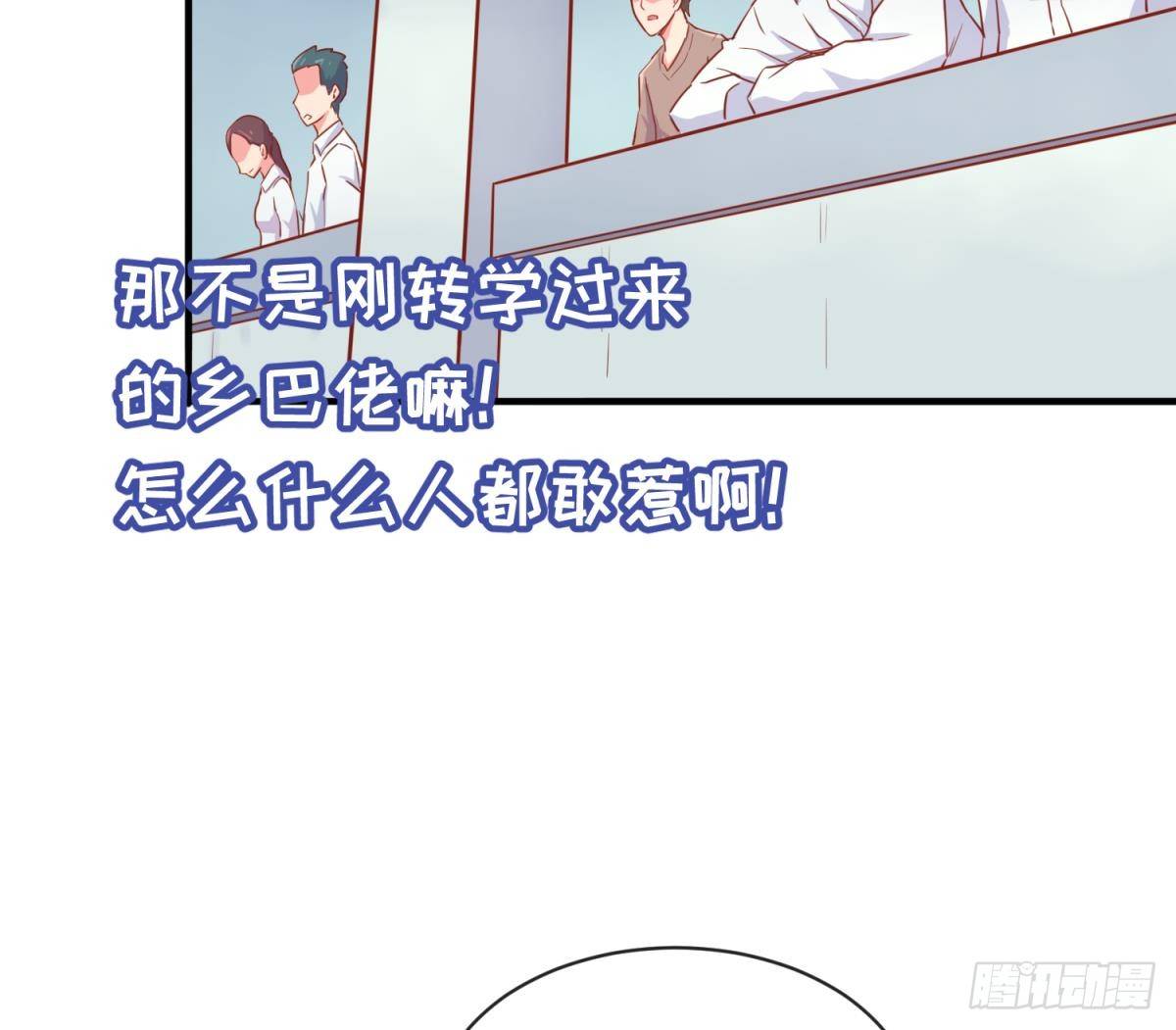 女神的私人医生韩漫全集-第16话 狠起来自己都怕无删减无遮挡章节图片 