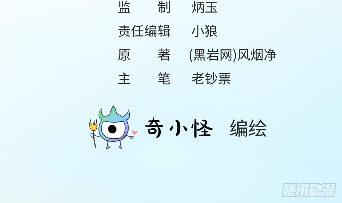 女神的私人医生韩漫全集-第16话 狠起来自己都怕无删减无遮挡章节图片 