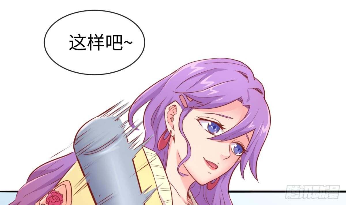 女神的私人医生韩漫全集-第16话 狠起来自己都怕无删减无遮挡章节图片 