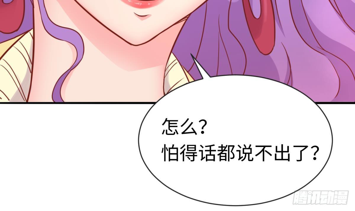 女神的私人医生韩漫全集-第16话 狠起来自己都怕无删减无遮挡章节图片 