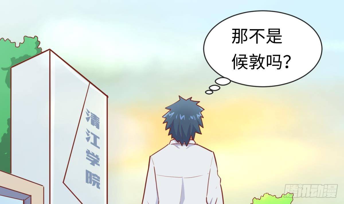 女神的私人医生韩漫全集-第16话 狠起来自己都怕无删减无遮挡章节图片 