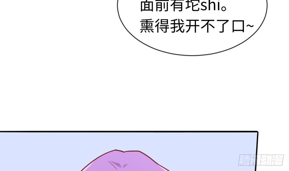 女神的私人医生韩漫全集-第16话 狠起来自己都怕无删减无遮挡章节图片 