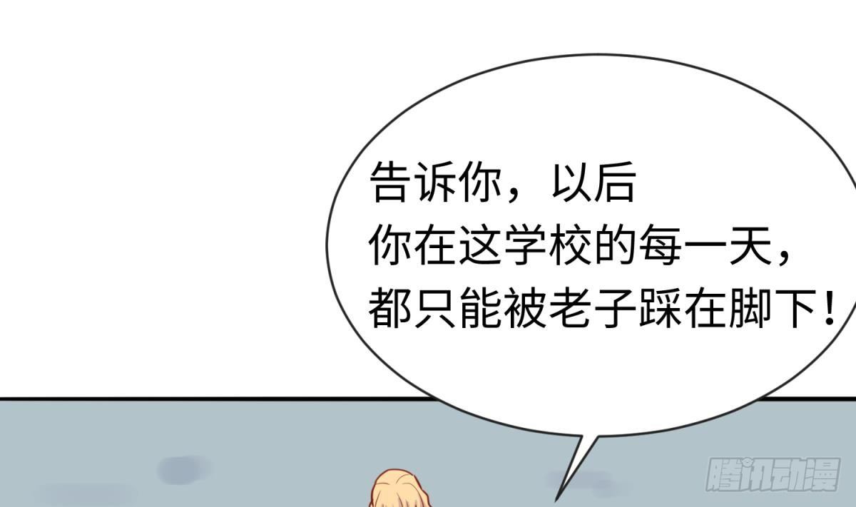 女神的私人医生韩漫全集-第16话 狠起来自己都怕无删减无遮挡章节图片 