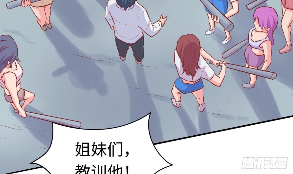 女神的私人医生韩漫全集-第16话 狠起来自己都怕无删减无遮挡章节图片 