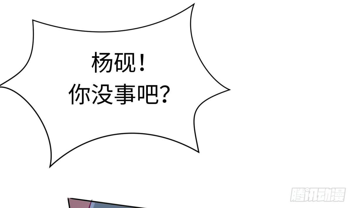 女神的私人医生韩漫全集-第16话 狠起来自己都怕无删减无遮挡章节图片 