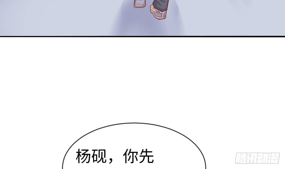 女神的私人医生韩漫全集-第16话 狠起来自己都怕无删减无遮挡章节图片 