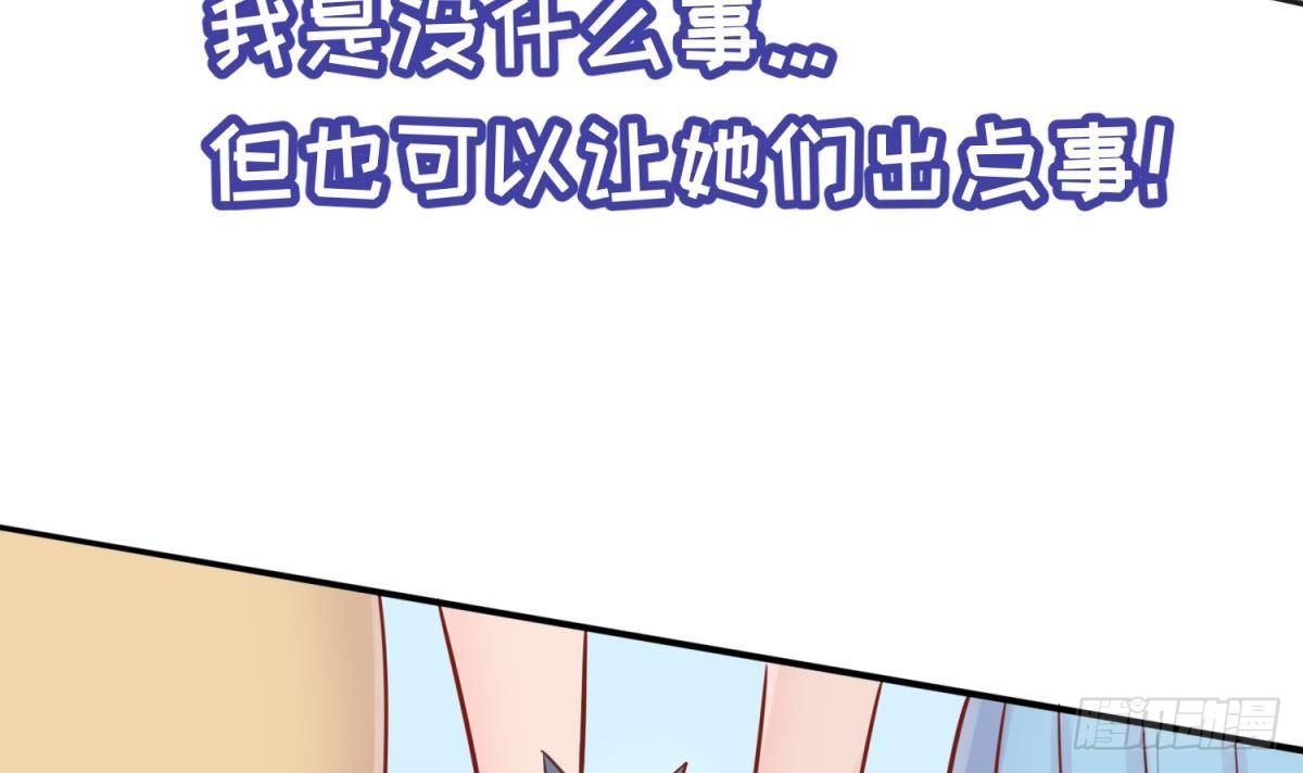 女神的私人医生韩漫全集-第16话 狠起来自己都怕无删减无遮挡章节图片 