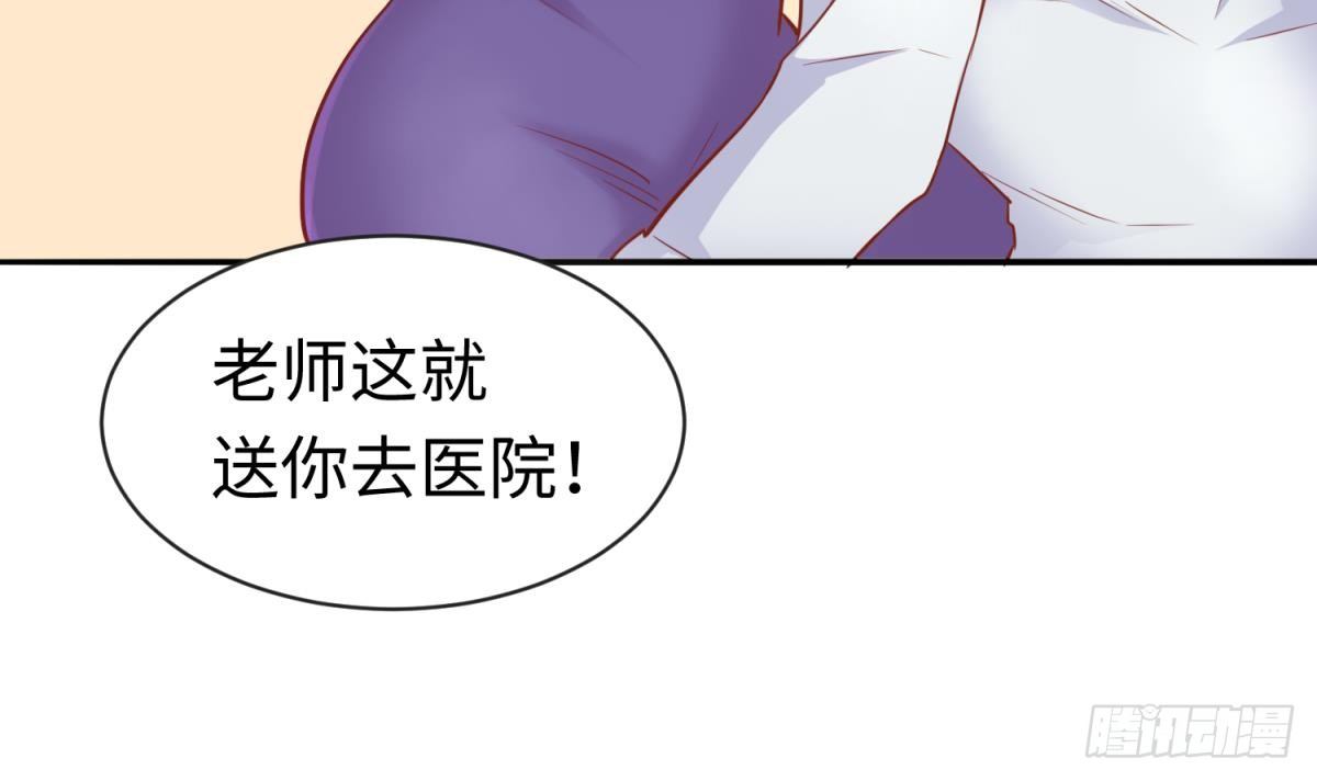 女神的私人医生韩漫全集-第16话 狠起来自己都怕无删减无遮挡章节图片 