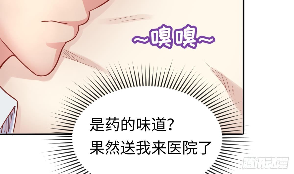 女神的私人医生韩漫全集-第16话 狠起来自己都怕无删减无遮挡章节图片 