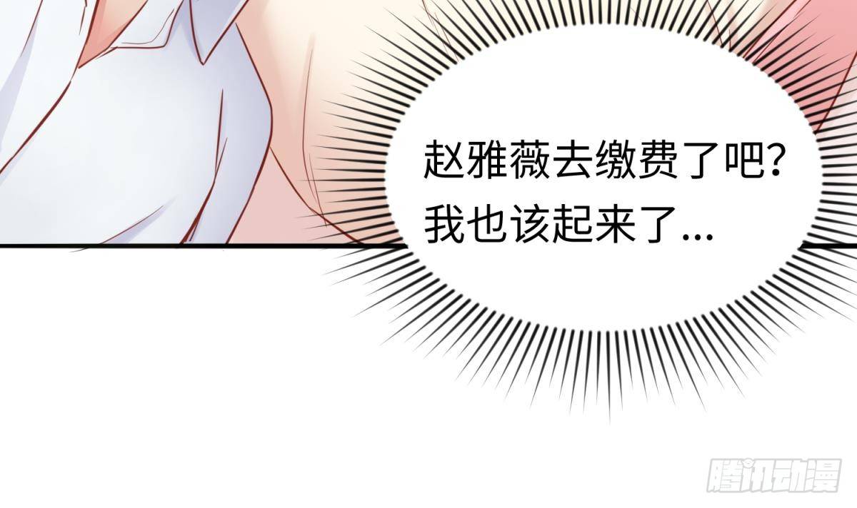 女神的私人医生韩漫全集-第16话 狠起来自己都怕无删减无遮挡章节图片 