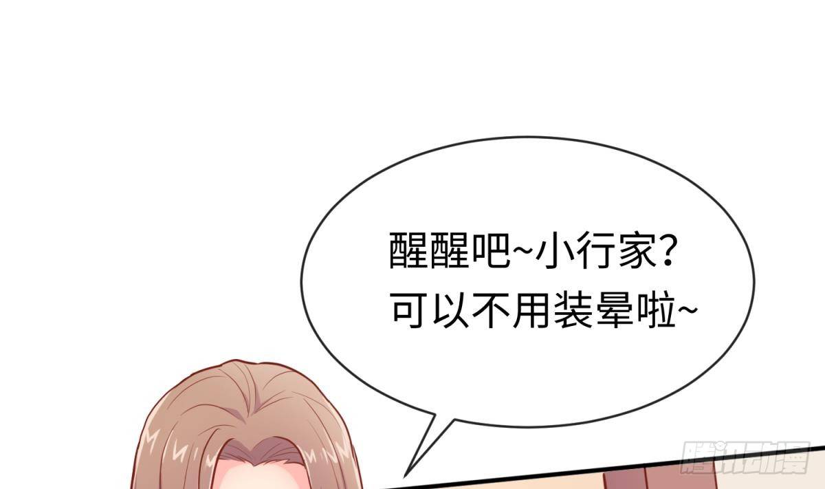 女神的私人医生韩漫全集-第16话 狠起来自己都怕无删减无遮挡章节图片 