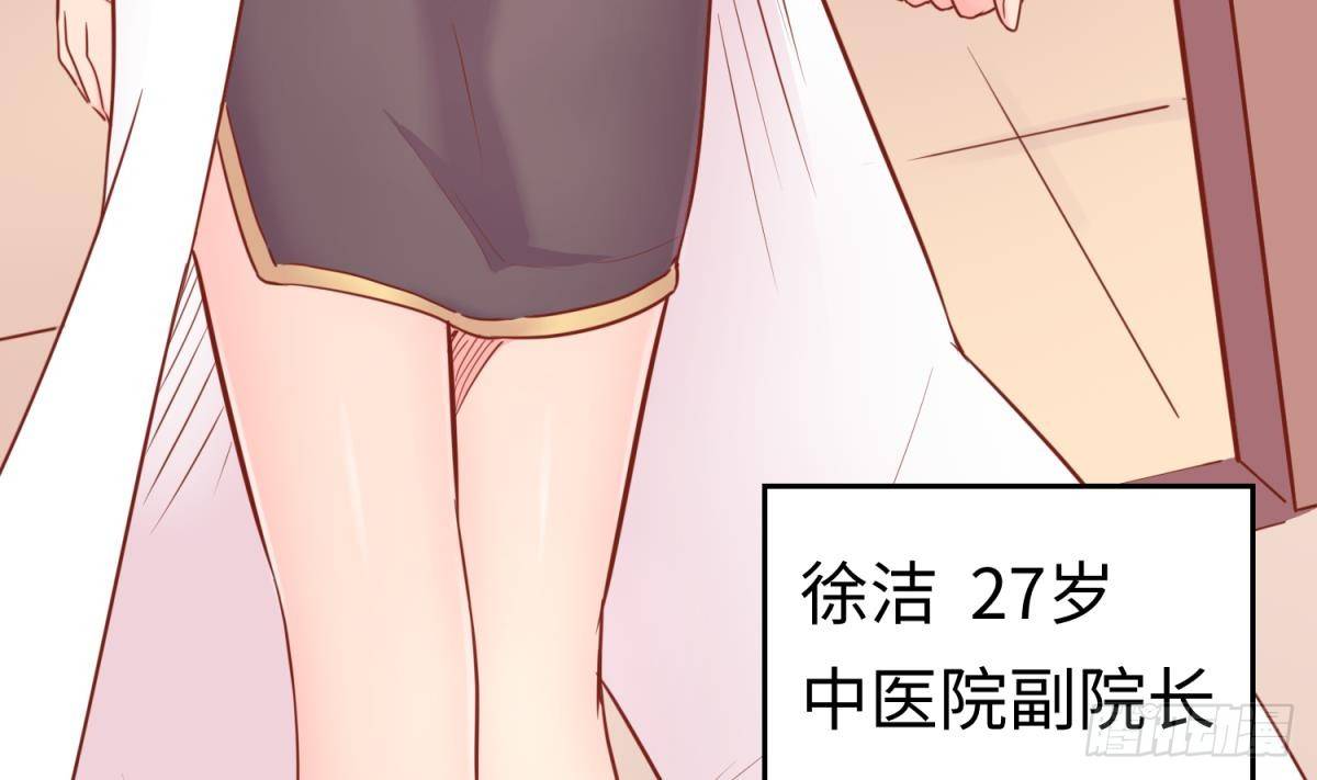 女神的私人医生韩漫全集-第16话 狠起来自己都怕无删减无遮挡章节图片 