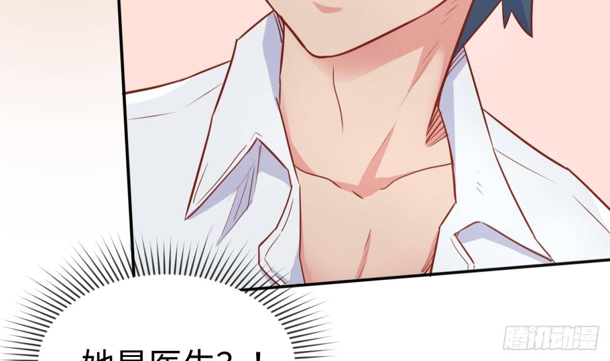 女神的私人医生韩漫全集-第16话 狠起来自己都怕无删减无遮挡章节图片 