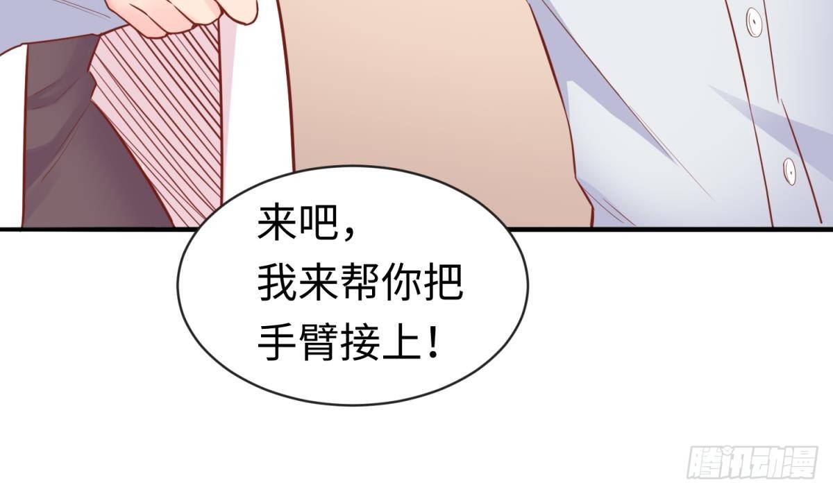 女神的私人医生韩漫全集-第16话 狠起来自己都怕无删减无遮挡章节图片 