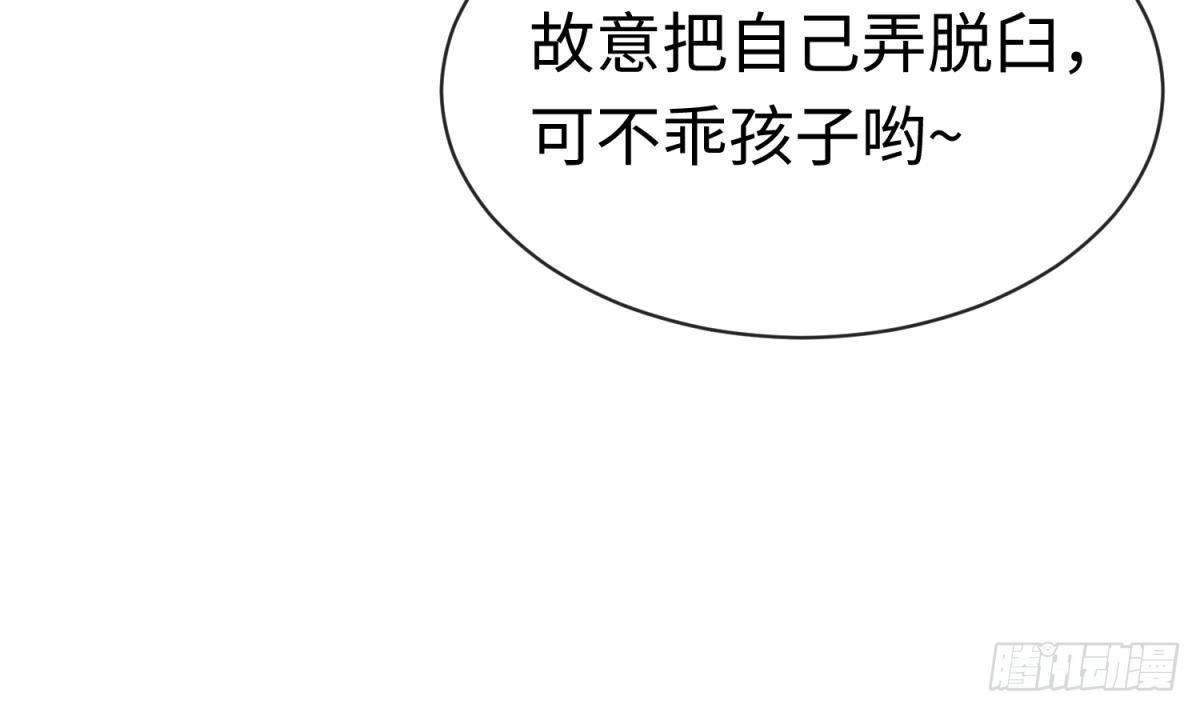 女神的私人医生韩漫全集-第16话 狠起来自己都怕无删减无遮挡章节图片 