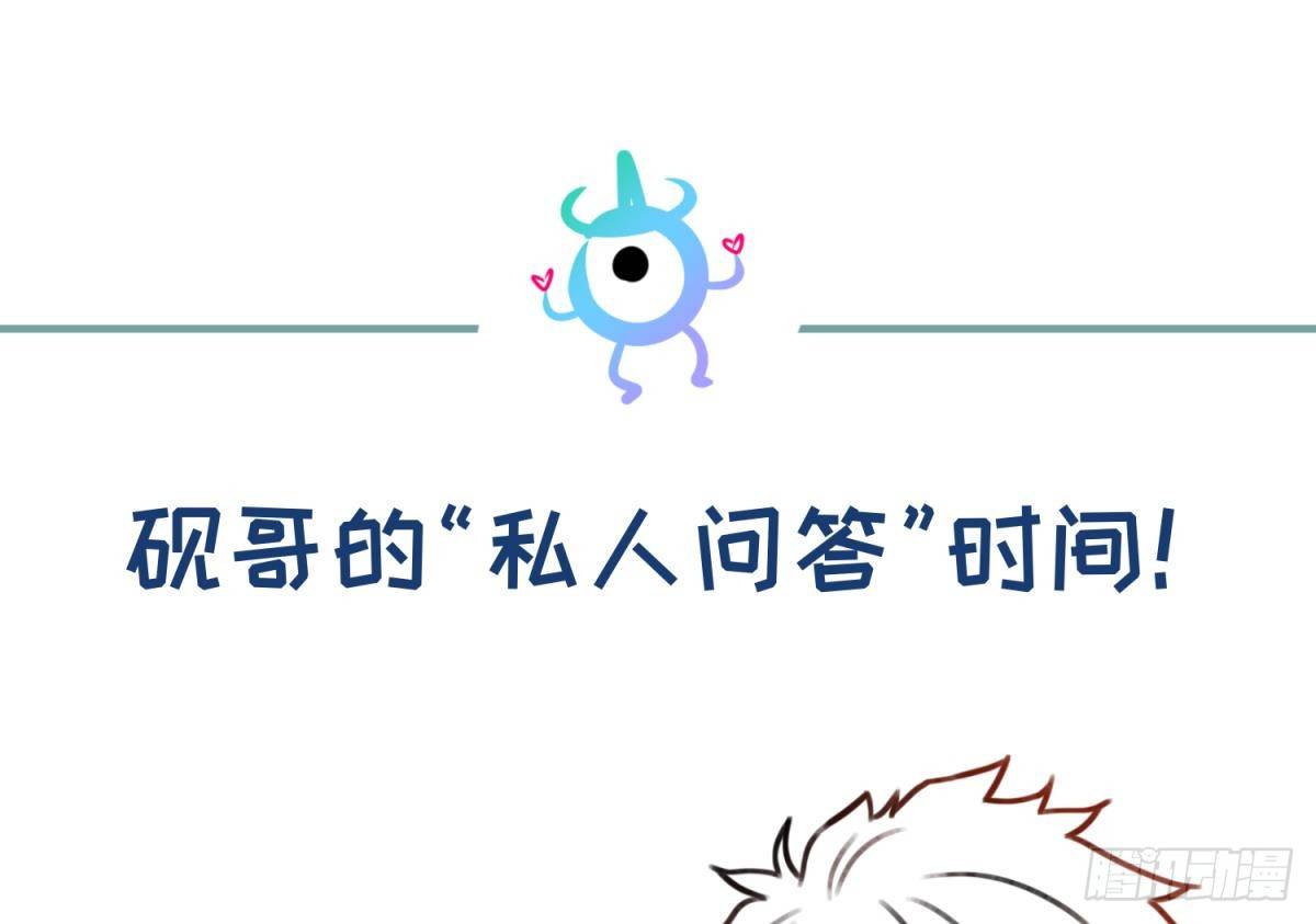 女神的私人医生韩漫全集-第16话 狠起来自己都怕无删减无遮挡章节图片 