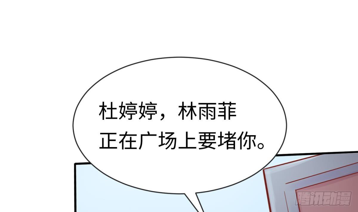 女神的私人医生韩漫全集-第16话 狠起来自己都怕无删减无遮挡章节图片 