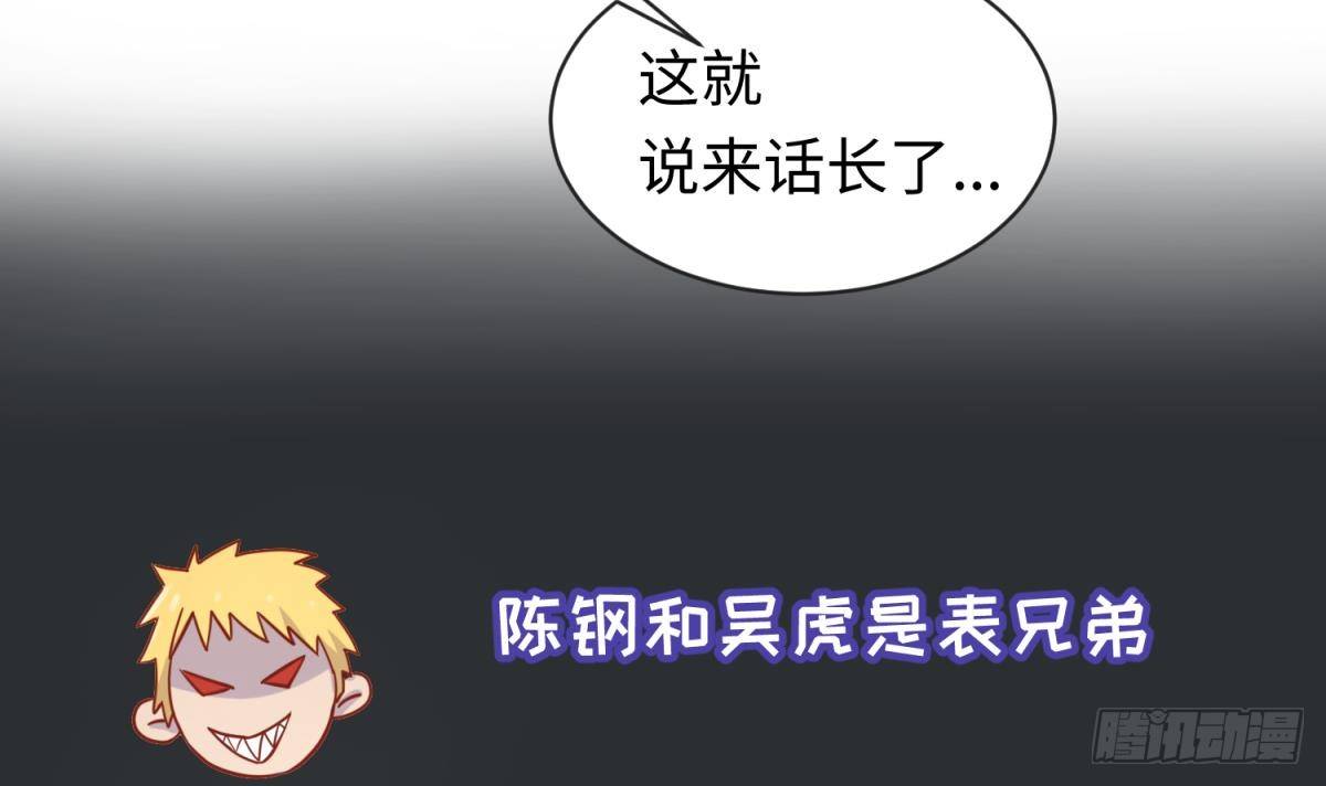 女神的私人医生韩漫全集-第17话 我要这个数！无删减无遮挡章节图片 