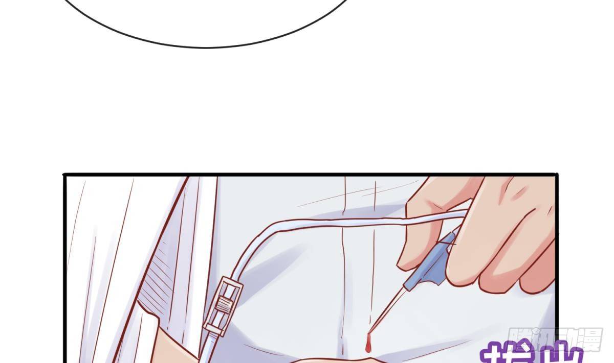 女神的私人医生韩漫全集-第17话 我要这个数！无删减无遮挡章节图片 