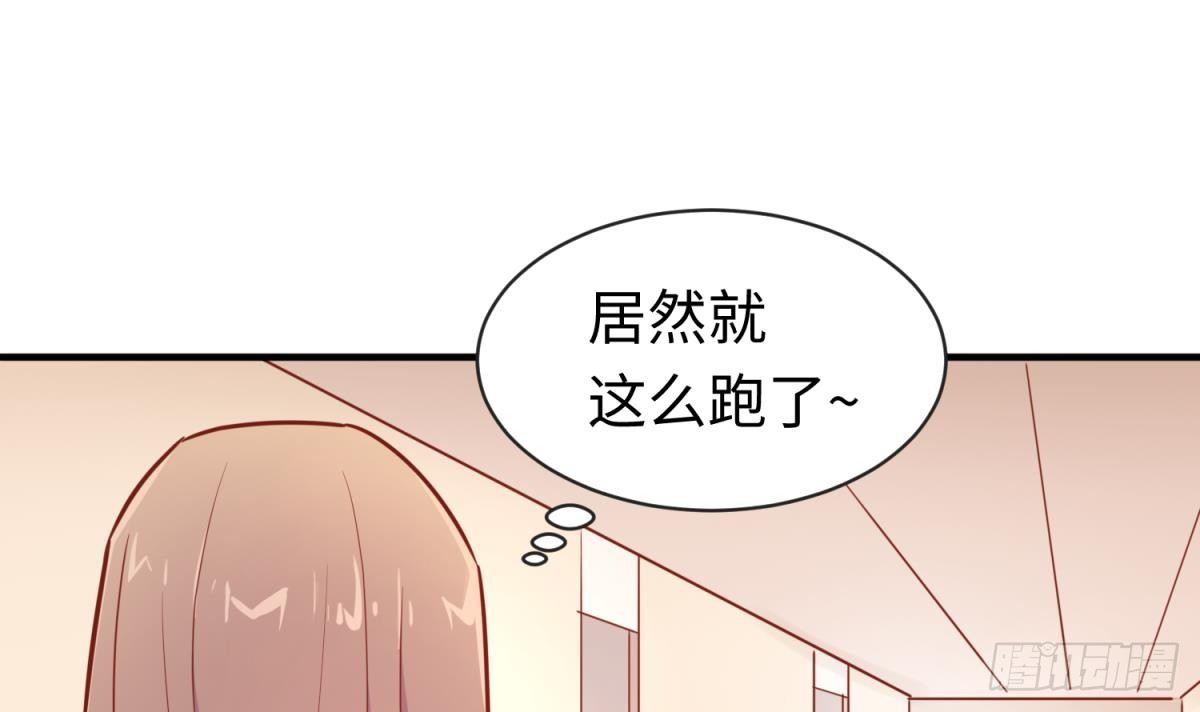 女神的私人医生韩漫全集-第17话 我要这个数！无删减无遮挡章节图片 