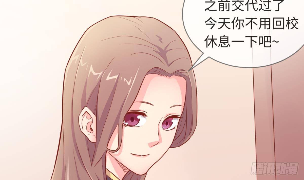女神的私人医生韩漫全集-第17话 我要这个数！无删减无遮挡章节图片 