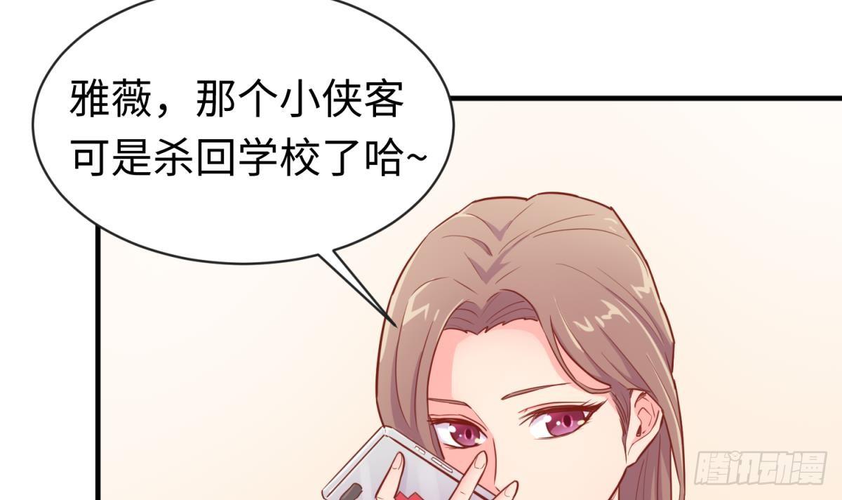 女神的私人医生韩漫全集-第17话 我要这个数！无删减无遮挡章节图片 