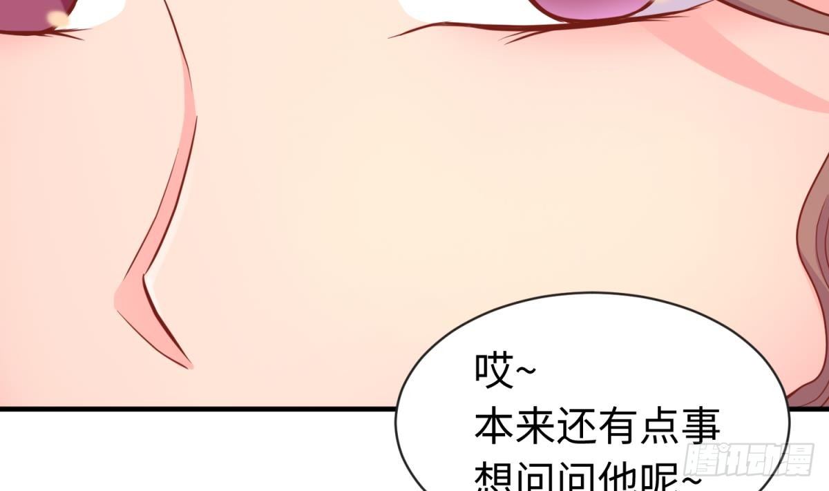 女神的私人医生韩漫全集-第17话 我要这个数！无删减无遮挡章节图片 