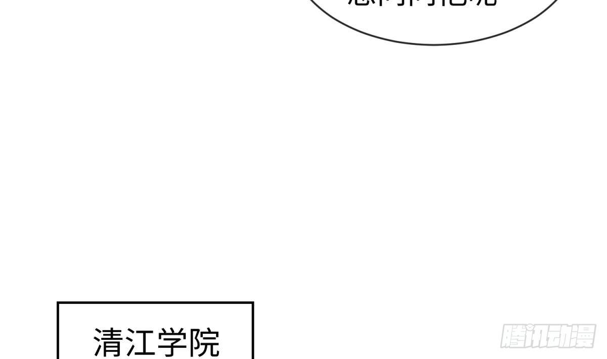 女神的私人医生韩漫全集-第17话 我要这个数！无删减无遮挡章节图片 