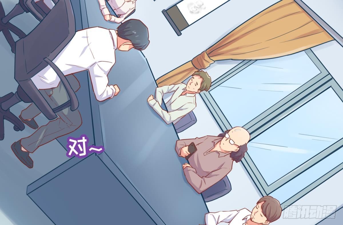 女神的私人医生韩漫全集-第17话 我要这个数！无删减无遮挡章节图片 