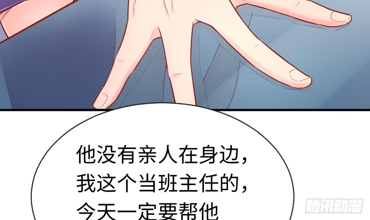 女神的私人医生韩漫全集-第17话 我要这个数！无删减无遮挡章节图片 