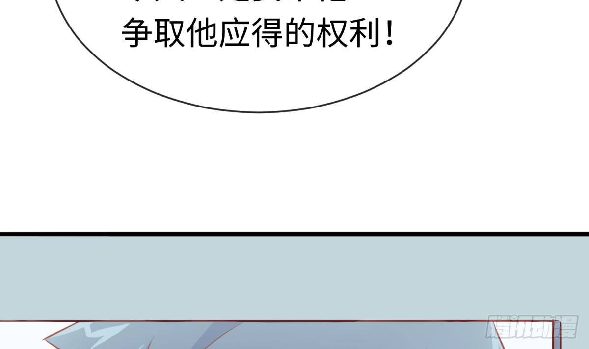 女神的私人医生韩漫全集-第17话 我要这个数！无删减无遮挡章节图片 