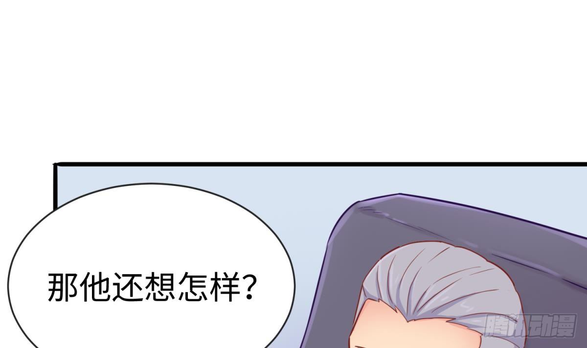 女神的私人医生韩漫全集-第17话 我要这个数！无删减无遮挡章节图片 