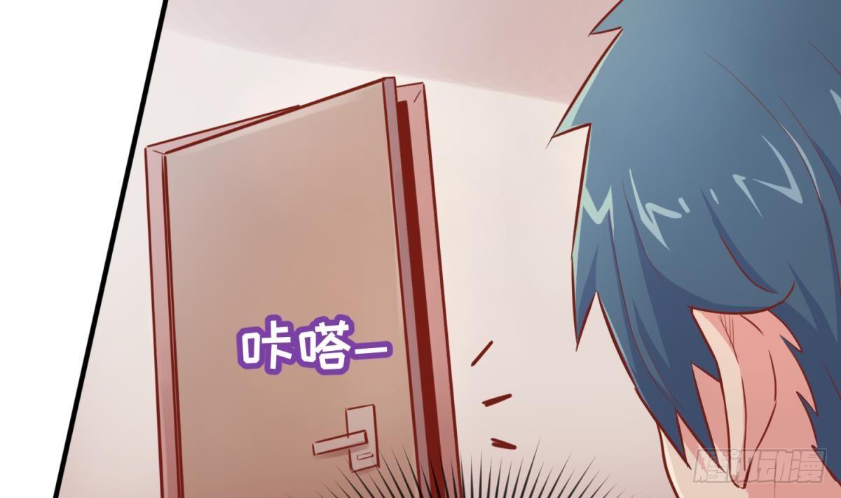 女神的私人医生韩漫全集-第17话 我要这个数！无删减无遮挡章节图片 