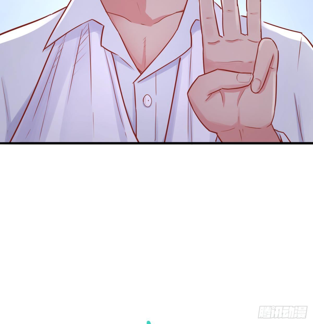 女神的私人医生韩漫全集-第17话 我要这个数！无删减无遮挡章节图片 