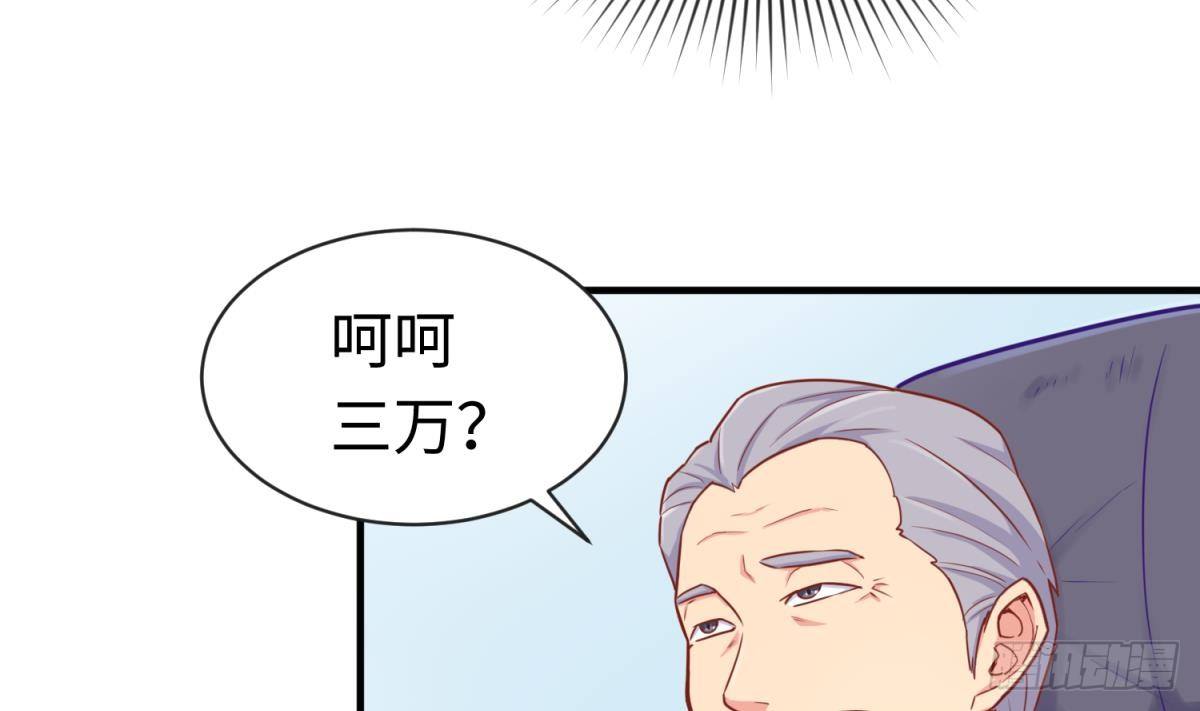 女神的私人医生韩漫全集-第18话 好戏刚开场无删减无遮挡章节图片 