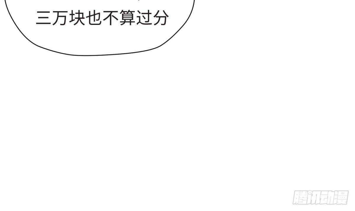 女神的私人医生韩漫全集-第18话 好戏刚开场无删减无遮挡章节图片 