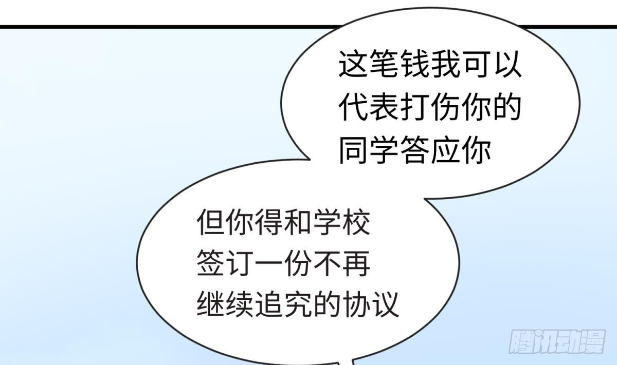 女神的私人医生韩漫全集-第18话 好戏刚开场无删减无遮挡章节图片 