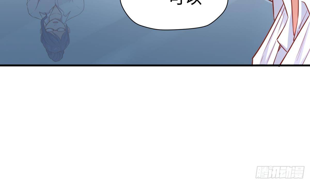 女神的私人医生韩漫全集-第18话 好戏刚开场无删减无遮挡章节图片 