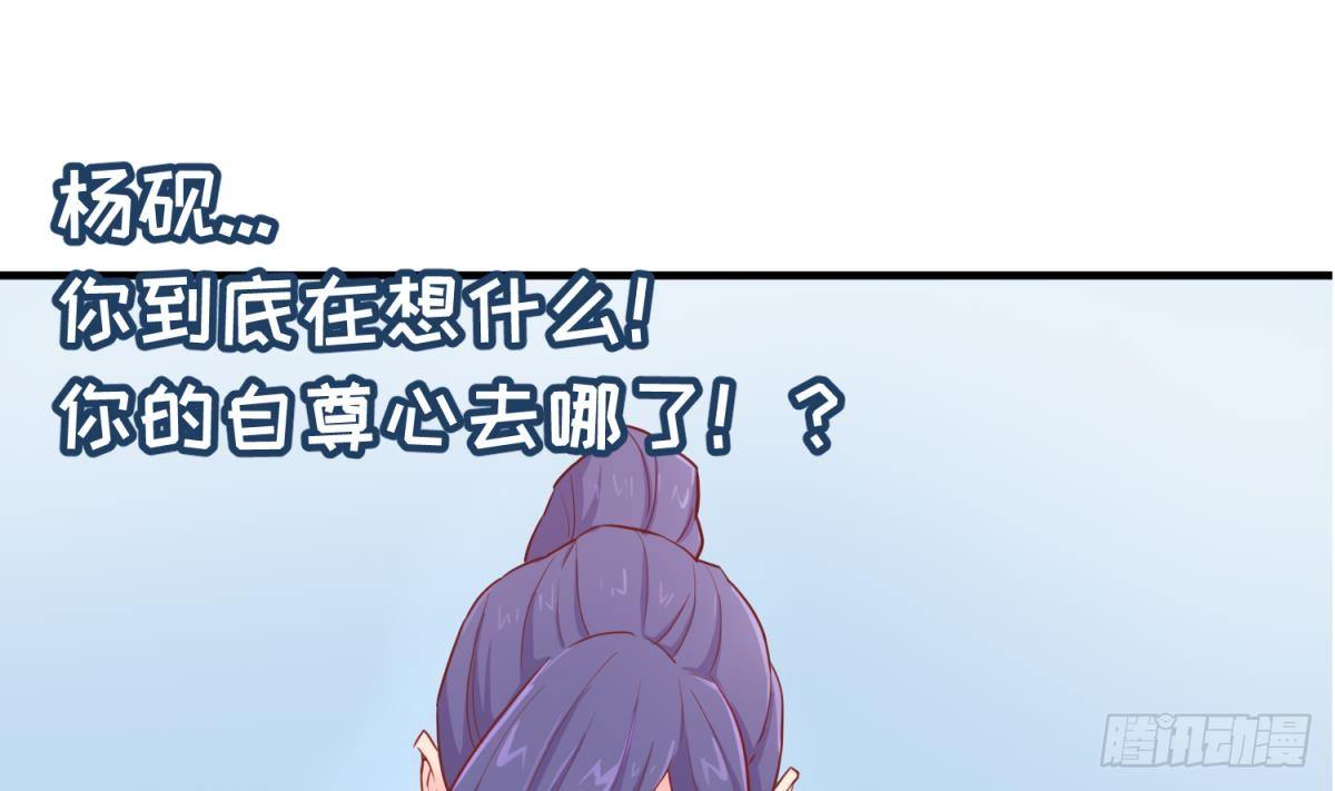 女神的私人医生韩漫全集-第18话 好戏刚开场无删减无遮挡章节图片 