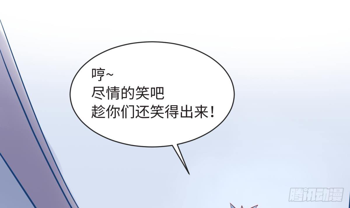 女神的私人医生韩漫全集-第18话 好戏刚开场无删减无遮挡章节图片 