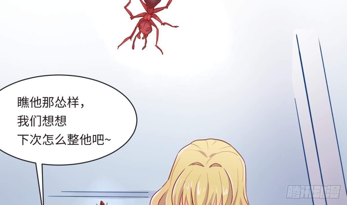 女神的私人医生韩漫全集-第18话 好戏刚开场无删减无遮挡章节图片 