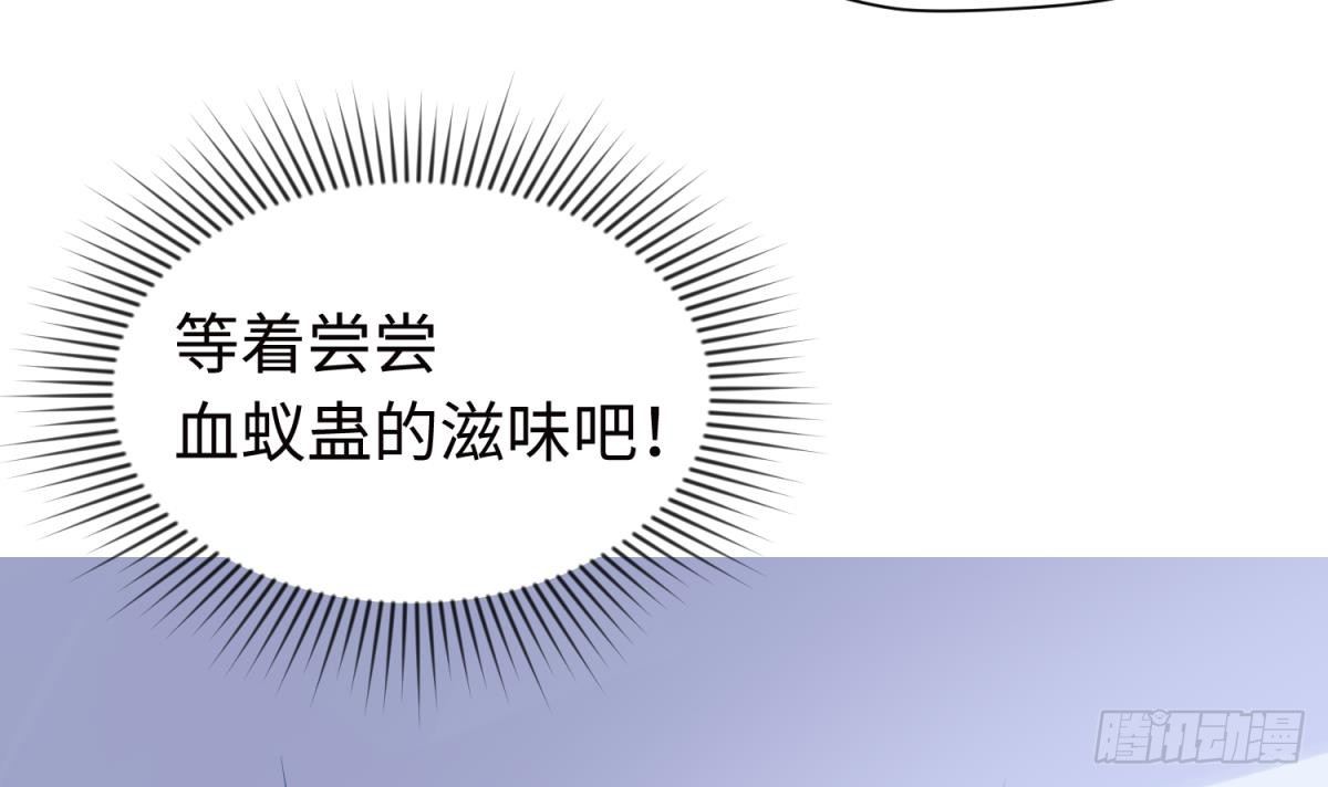 女神的私人医生韩漫全集-第18话 好戏刚开场无删减无遮挡章节图片 