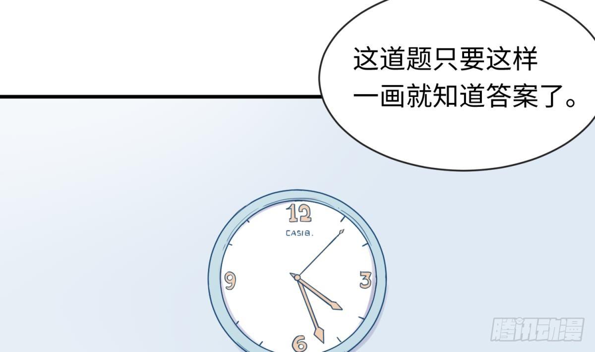 女神的私人医生韩漫全集-第18话 好戏刚开场无删减无遮挡章节图片 