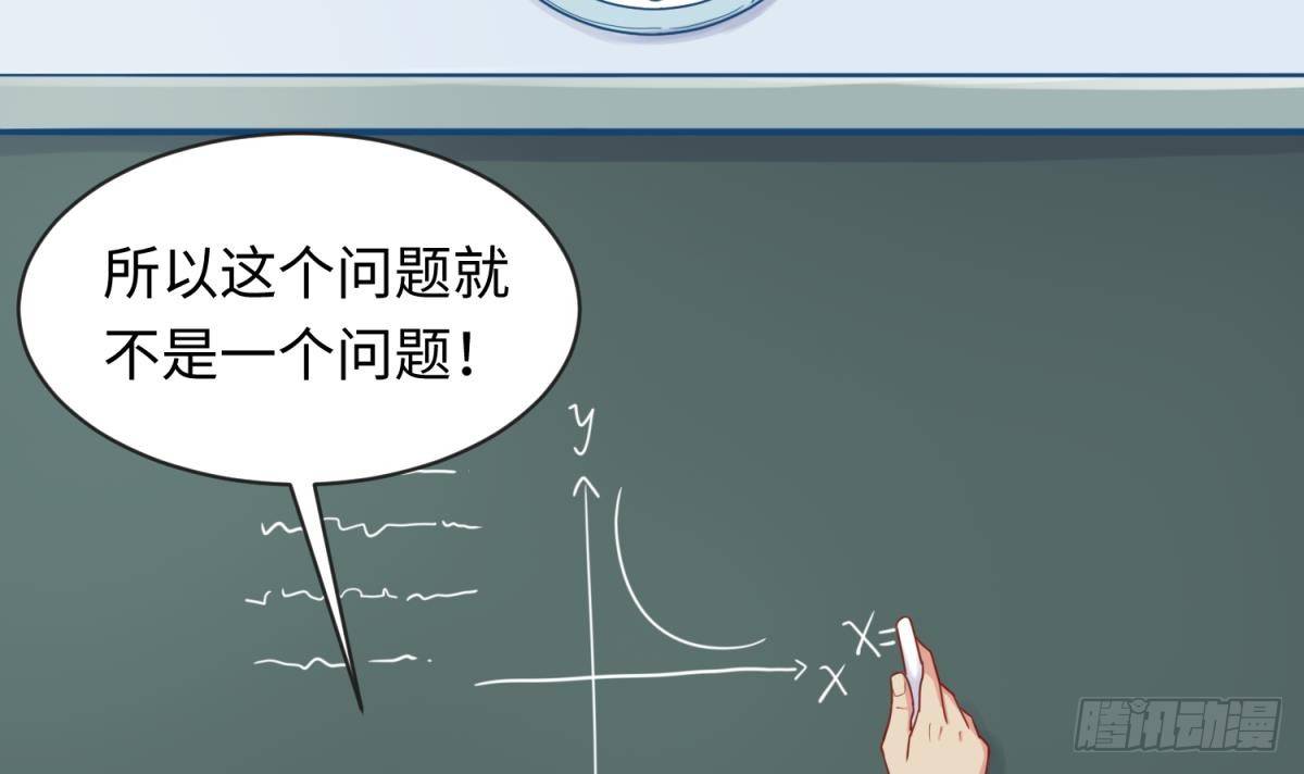 女神的私人医生韩漫全集-第18话 好戏刚开场无删减无遮挡章节图片 